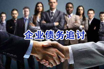 龙子湖讨款公司